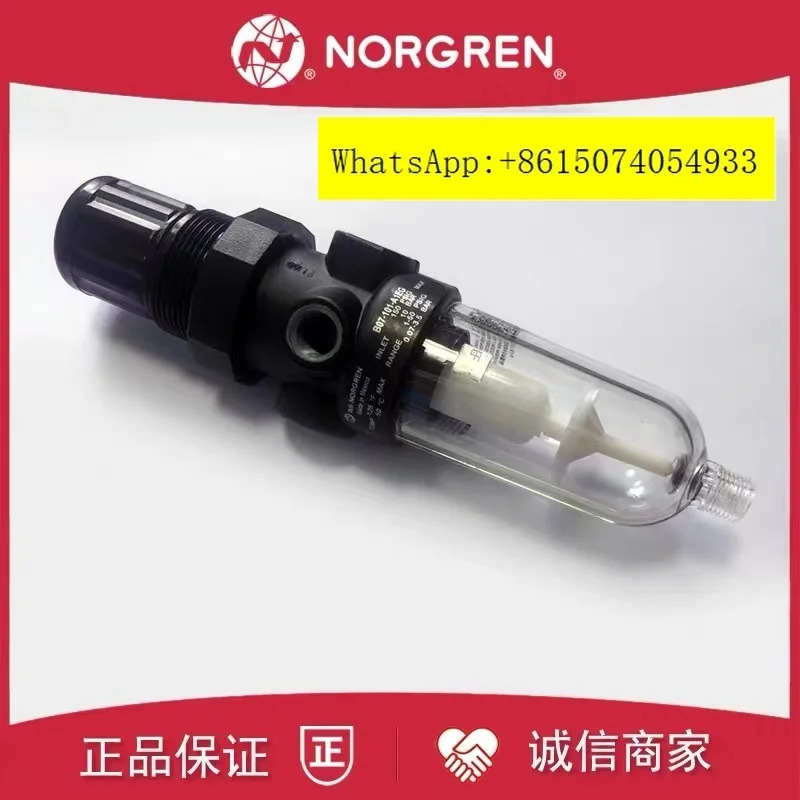 노그렌 필터 감압밸브 B07--A1KB/20-A1KG/205-AG/233A1KG