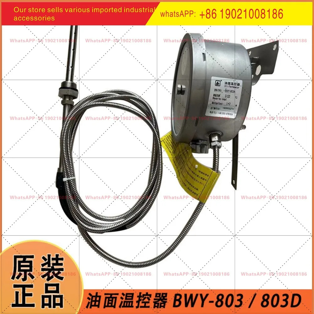 BWY-803/803D 오일 표면 온도계 온도 조절기 디지털 디스플레이 미터 스토어