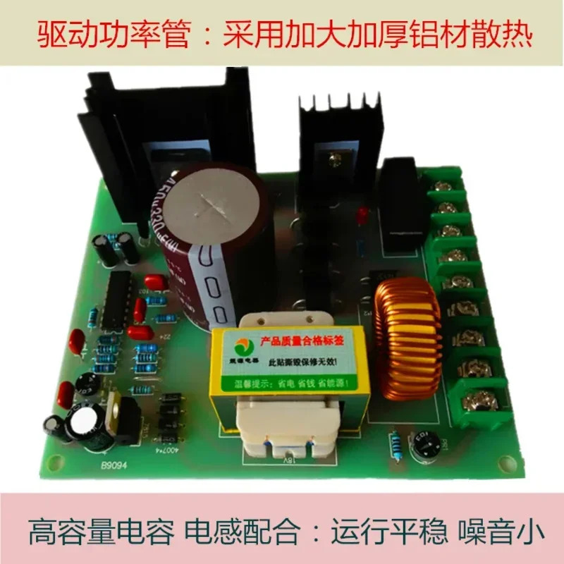 고전력 PWM110V DC 영구 자석 여기기 브러시 모터 무단속 속도조절 드라이브 컨트롤러 보드