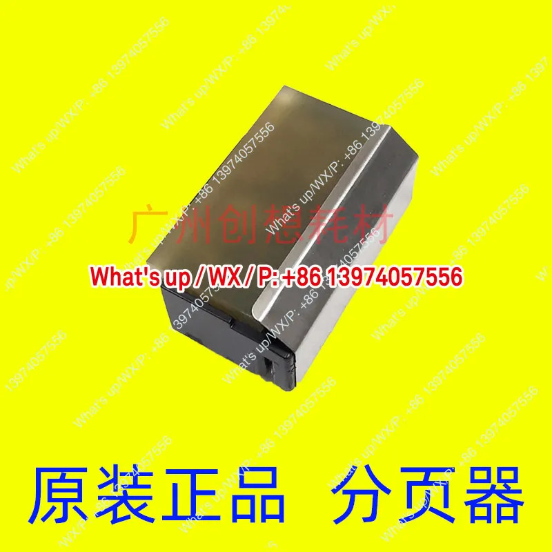오리지널 디얼 SV SF 9350C 5330C 5354C 5353 5351 5231C 롤러 분리 시트
