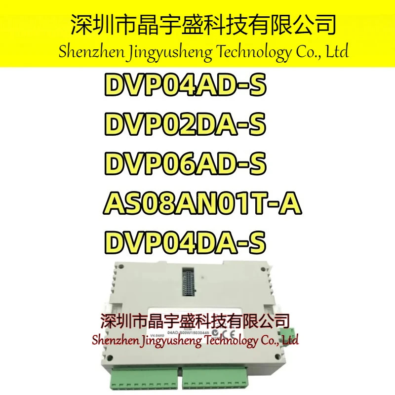 오리지널 DVP04AD-S DVP02DA-S DVP06AD-S AS08AN01T-A DVP04DA-S