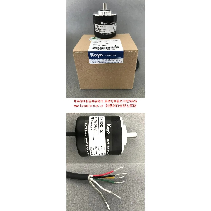 오리지널 광양 KOYO 로터리 엔코더 T-RD-J100/200/360/500/600/1000-RZ