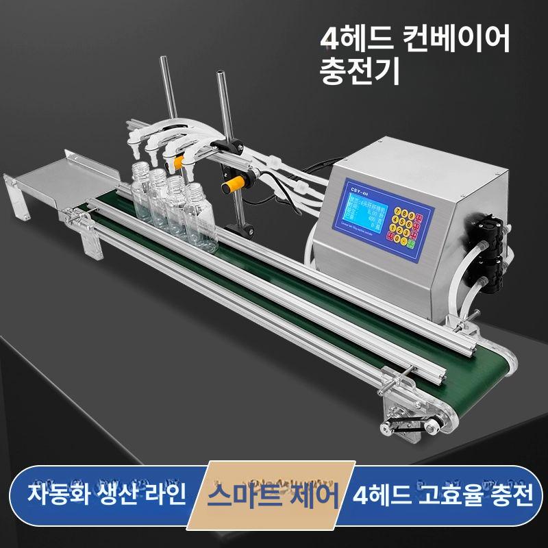 자동 컨베이어 액체 주입기 병 소분 충진기 4H1200 4H3200 다이어프램펌프 12l min - 상세 이미지 2