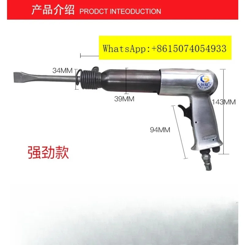 Wi-nd shovel/Hammer a-ir ham-mer/Shovel 공압식 to-ol pick A-ir 핸들 150/190/250