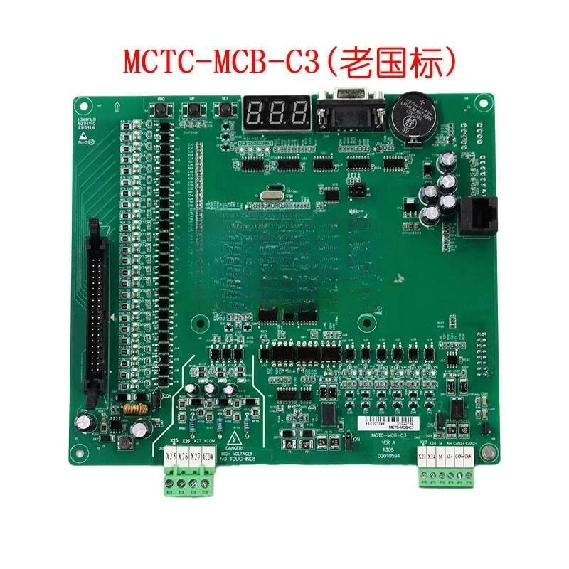 MCTC-MCB-C2부품 모나크 3000 엘리베이터 인버터 메보드신구 표준 BC3GH 프로토콜