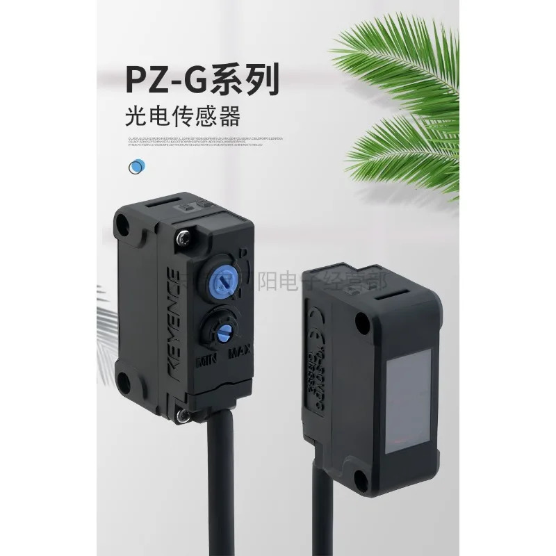 광전스위치 센서가 복귀 KEYENCE PZ-G62N 투명 물체 감지