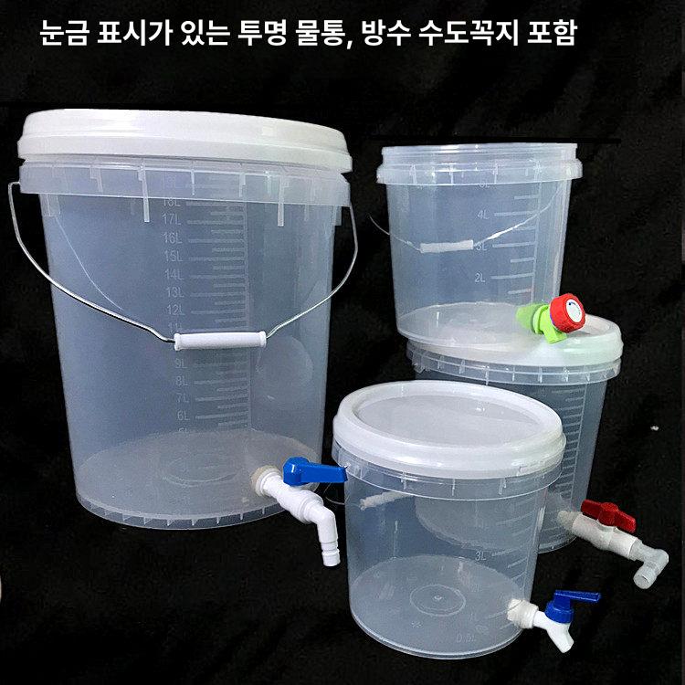 대형 물통 20리터 약수통 말통 투명 수도꼭지 밸브 20L 직통 밸브 - 상세 이미지 2