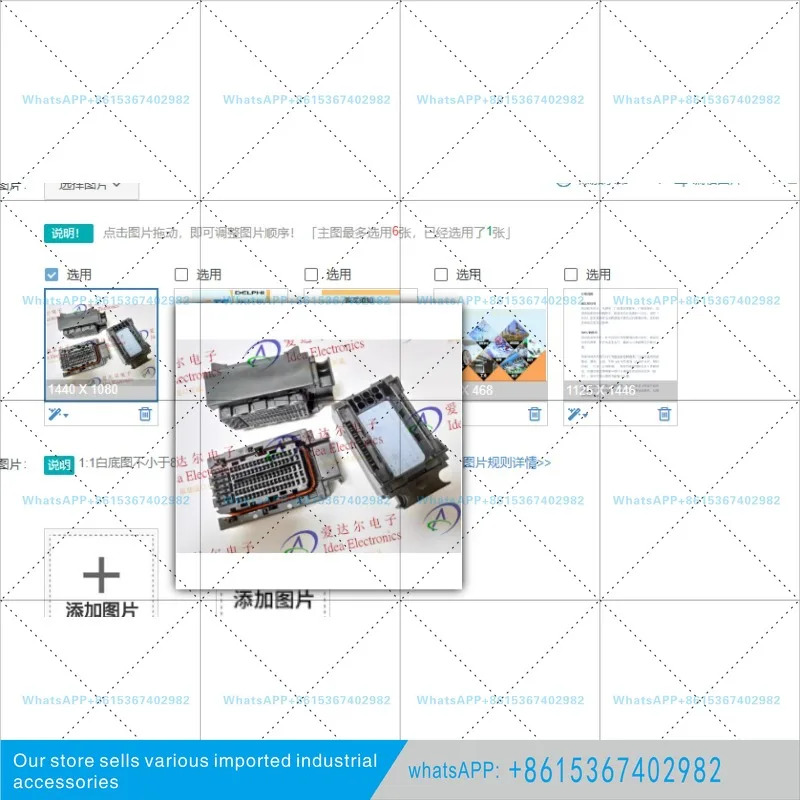 1928405452 91P 쉘 시스 자동차 커넥터