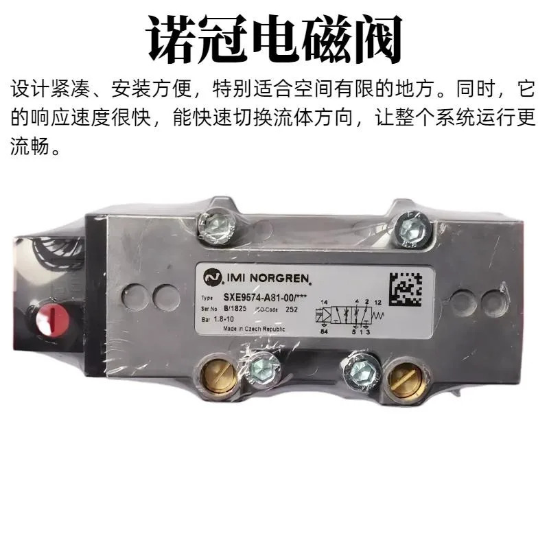 SXE9573/74/75/0575/0573/9561-A70/A71/A75/A76A80A81 노크라운 솔레노이드 밸브