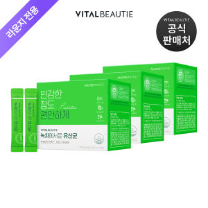 [라운지]바이탈뷰티 녹차에서 온 유산균 60일x3개 맛있게 먹은 솔직 후기 - 상품 이미지 1