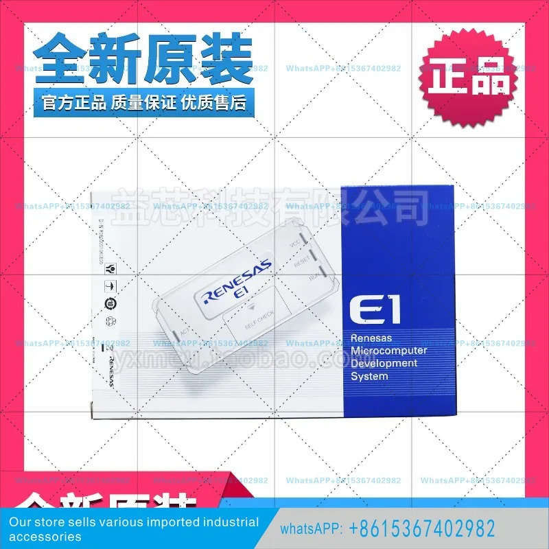 Renesas E1 에뮬레이터 E8A E2 LITE 다운로더 R0E000010KCE00 디버거