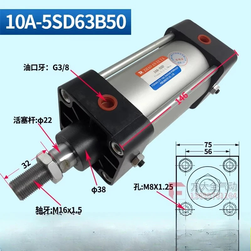 10A-5SD32 40 50 63 80 100 125 160 Zhaoqing Square 알루미늄 실린더 150 200 300