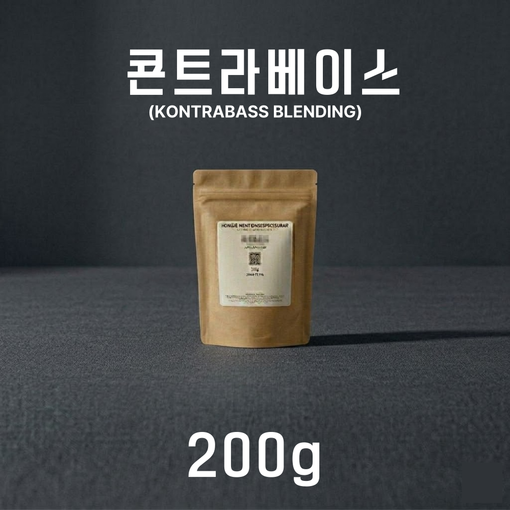 [직화로스팅] 홍제멘션 콘트라베이스 홀빈, 200g, 1개 - 상품 이미지