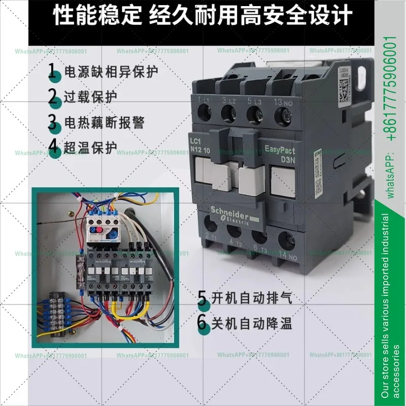 금형 온도 조절기 산업금형 9KW6KW 수온 수냉식 오일 순환 가열기