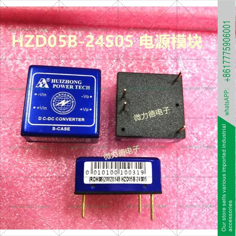 HZD05B-24S05 5V 출력 전류 1A 5W 전원 모듈