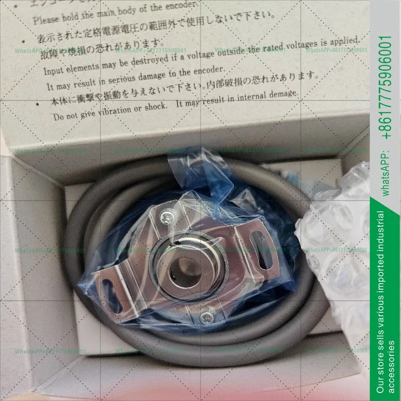 HES-25-2MD 로터리 엔코더 수치 제어 기계 공구원형 샤프트 엘리베이터 부품