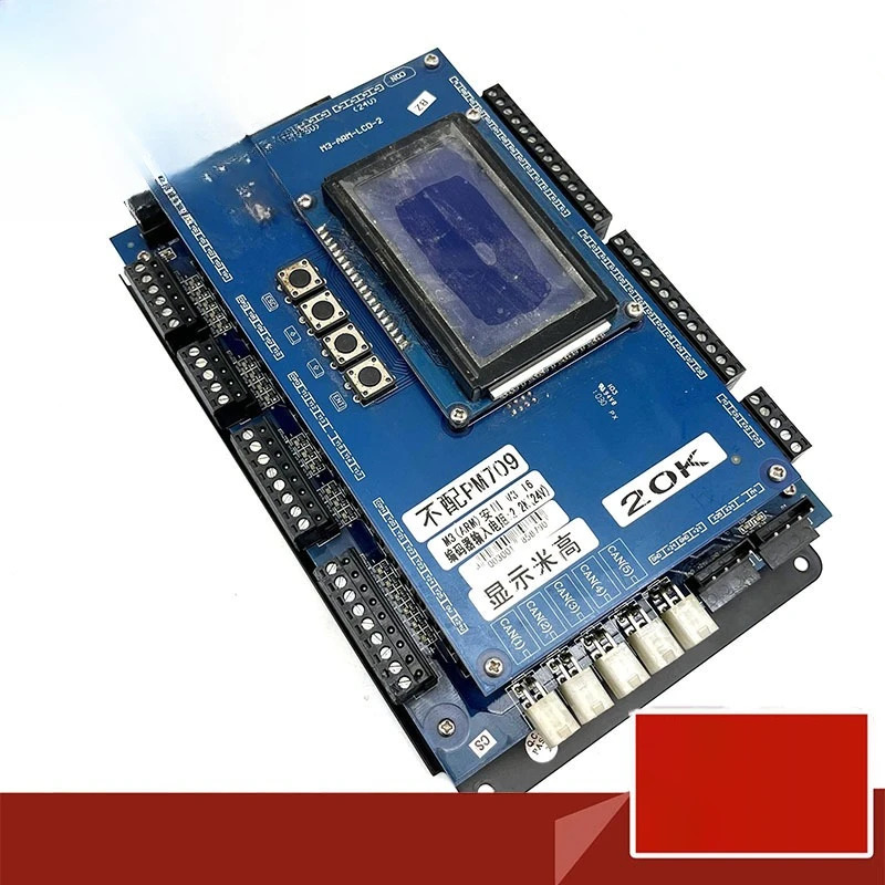 부품은 PM709 액세서리가 없는 Migao 엘리베이터 메보드 M3-ARM-PCB-5 M3-ARM-LCD-2 오리지널 20K