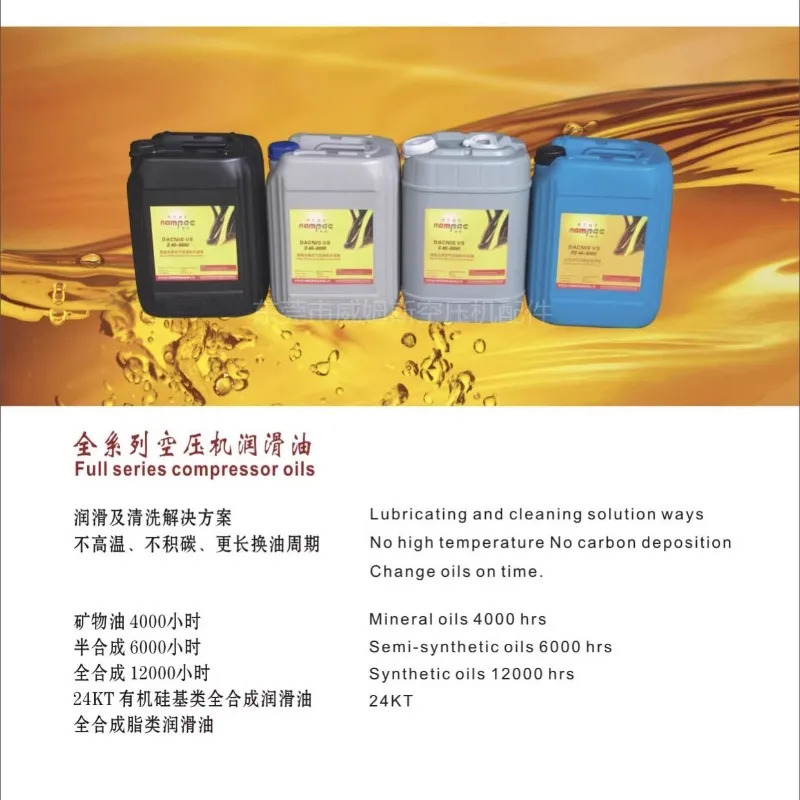 Ingersoll Rand 온도 압력센서 39883137 교체