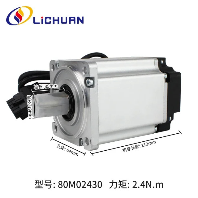 220V 2.6KW AC 서보모터 10N.M. 2500RPM 단상 드라이브 영구자석 드라이버
