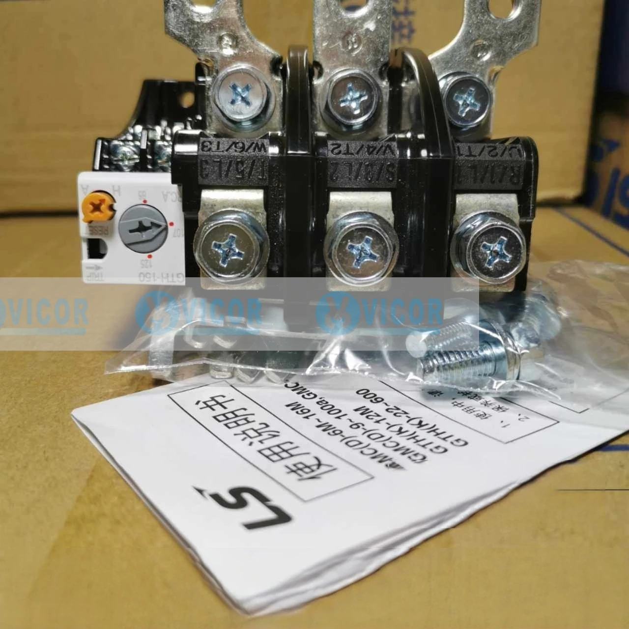 LG LS 전기 MEC H-100 H-150 65-100A85-125A100-150A TOL 릴레이