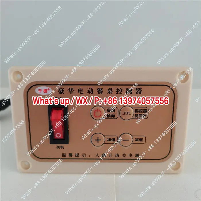 범고급 전기 식탁 컨트롤러 인덕션 쿠커 제어 보드 테이블 의액세서리 L-5E 12V-24V