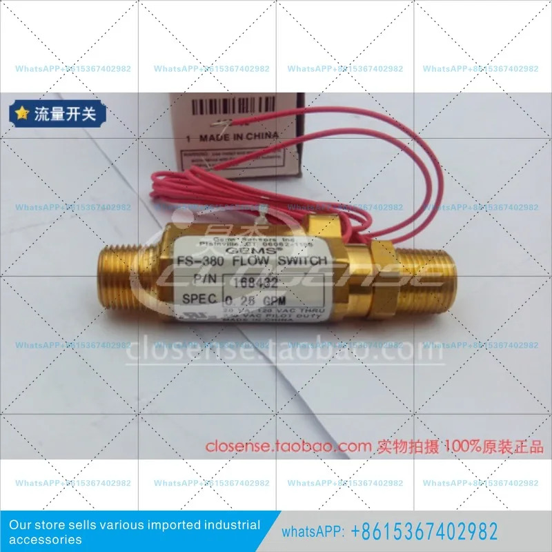 Jiemai 워터 플로우 스위치 합금 고전압 저항성 FS-380/168432