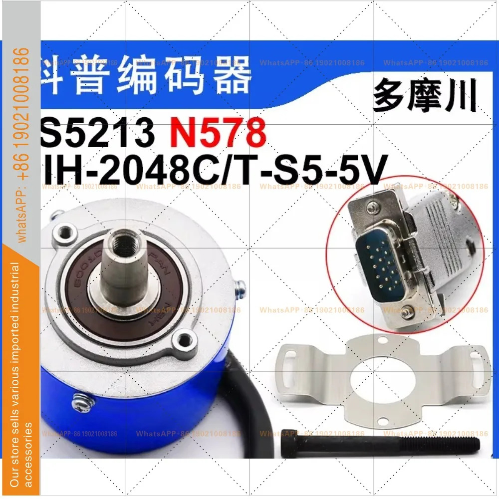 TS5213N578 OIH48-2048C/T-S5-5V/DAA633K6-K8A 타마가와 엔코더
