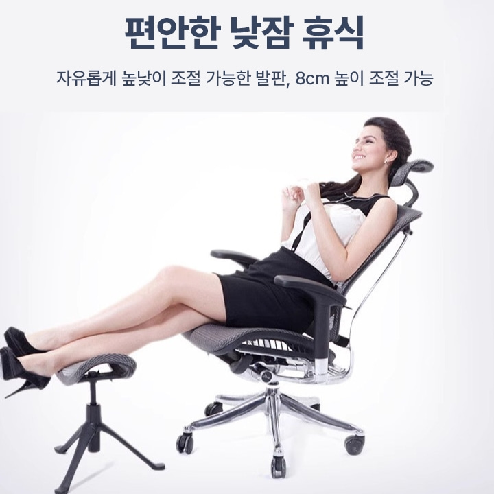 다기능 발받침대 허리받침 3D메쉬원단 높이조절 원터치 8단높이조절 너비 40cm 인테리어 - 상세 이미지 5