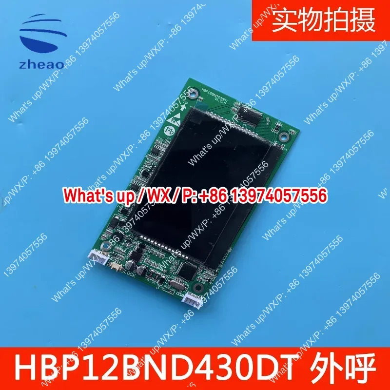 Xizi 엘리베이터 HBP12BND430DT V1.0.0 분할형 외부 호출 디스플레이 보드