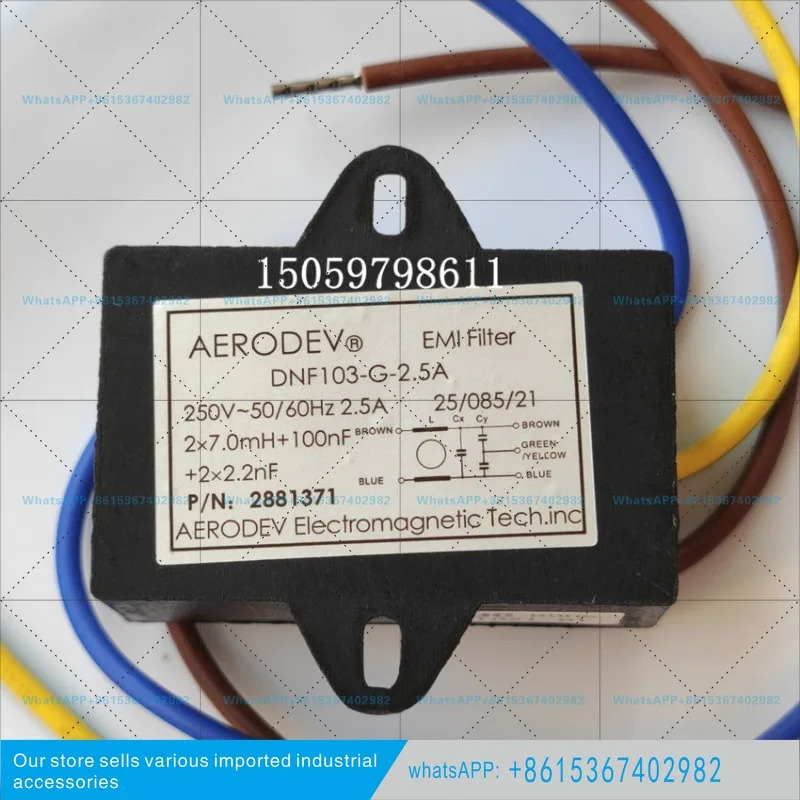버너 필터 AERODEV2.5A6.5A 전력 정류기
