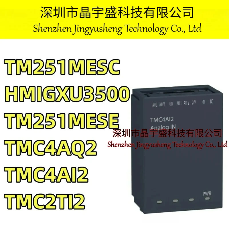 오리지널 TM251MESC TMC4AQ2 HMIGXU3500 TM251MESE TMC4AI2 TMC2TI2