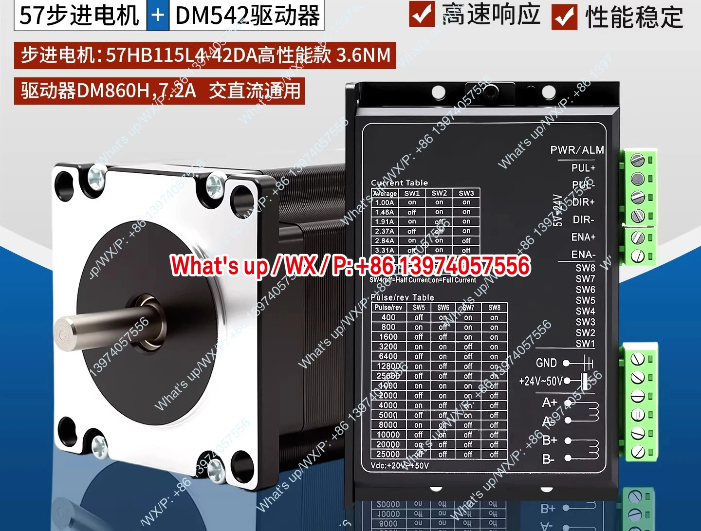 57 스테퍼 모터 세트 토크 2.3N/3.1N/3.6NM 드라이브 에어 일체형 드라이버 DM542S