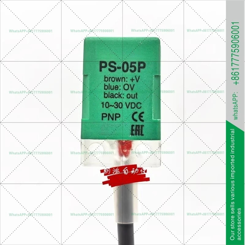 스위치 PS-05N 05P 08N 10N 15N