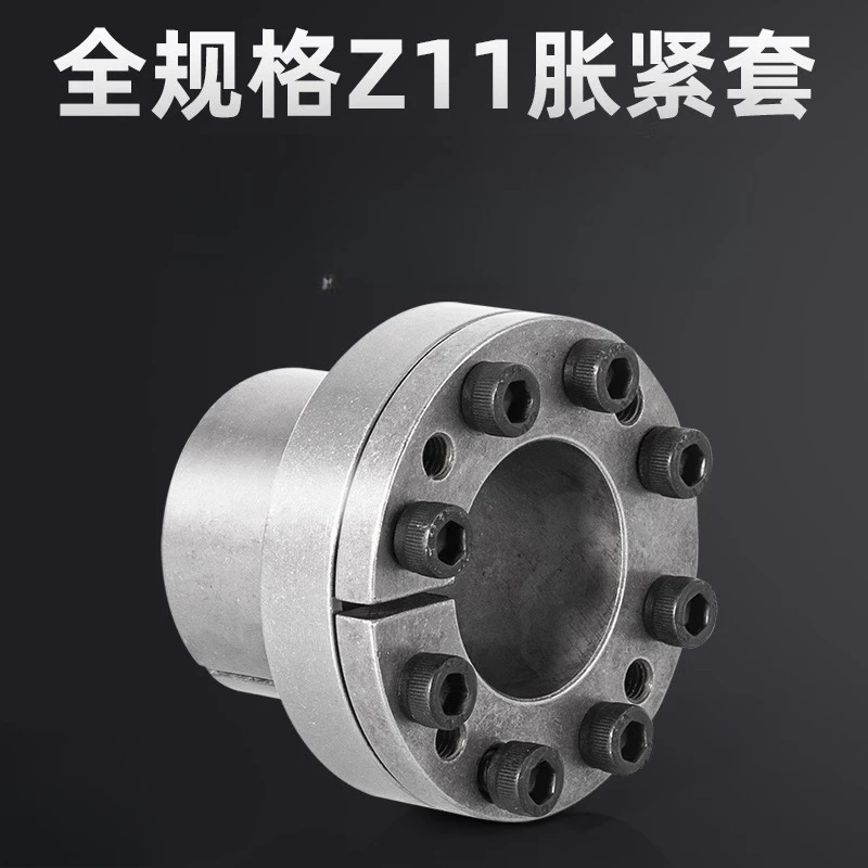 Zhengong Z11 확장 슬리브 RCK80 커플링 KTR250 TLK110 키리스 샤프트 FX20