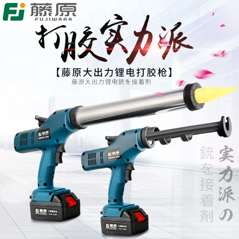 Fujiwara Electric Glass 충전 실리콘 G-un 포인팅 필링 이튜브 Amer-ican Seam