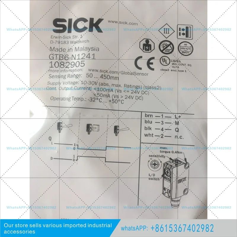 독일산 SICK 광전스위치 B6-N1241
