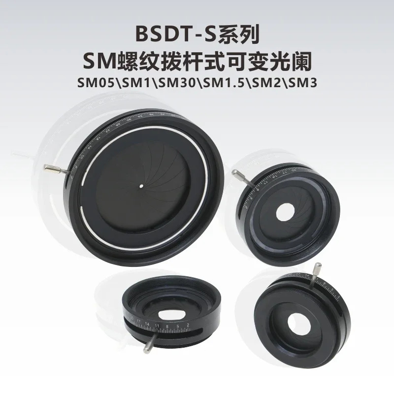 BSDT-S 시리즈SM 나사형 레버 타입 가변 다이어프램