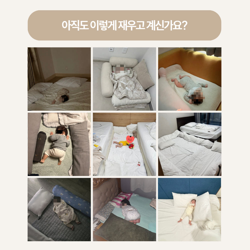 쿠르쿠르 휴대용 아기침대