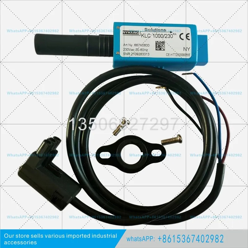 BST 초저질소 불꽃 감지기 KLC1000/230RS KL