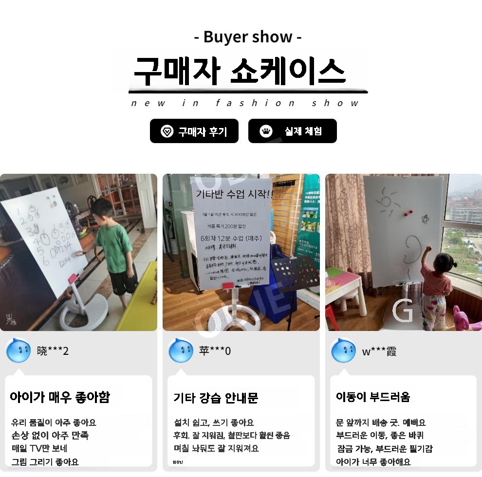 화이트보드 스탠드 이동식 자석 칠판 강화유리 양면 높이조절 알루미늄 보드판 이미지 6