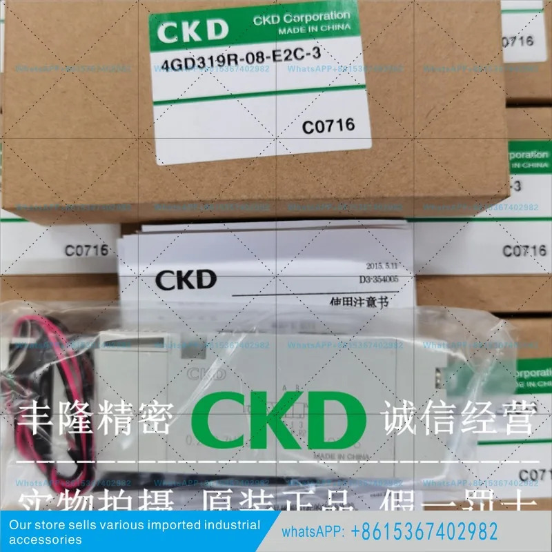 CKD 솔레노이드 밸브 4GD119R/219R/229R/319R/35
