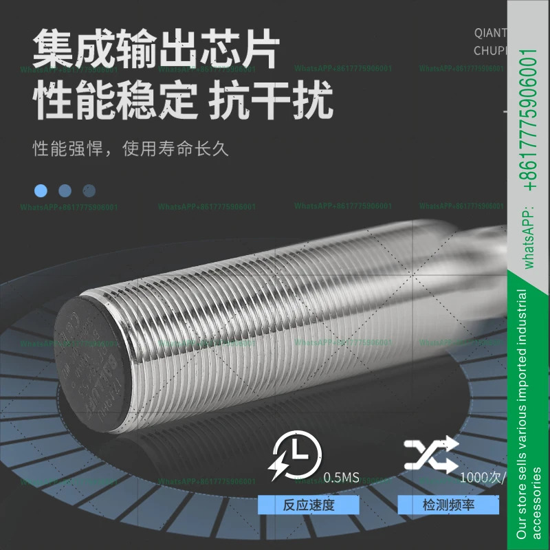 발루프 스위치 BESM12MI-PSC40B-S04G M18 M30-POC 센서