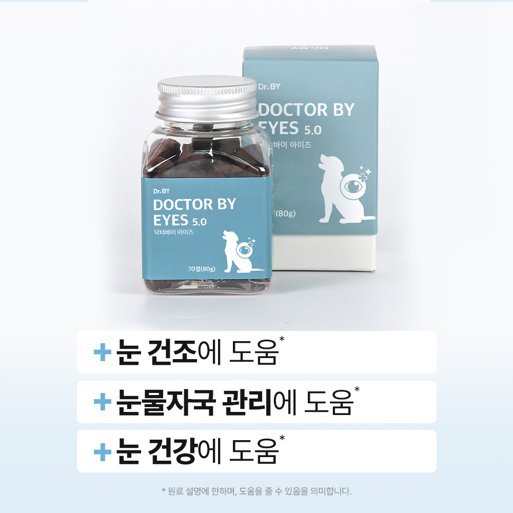 닥터바이 아이즈 강아지 눈 영양제 눈물자국 냄새 루테인 70개입, 1개 상품 이미지