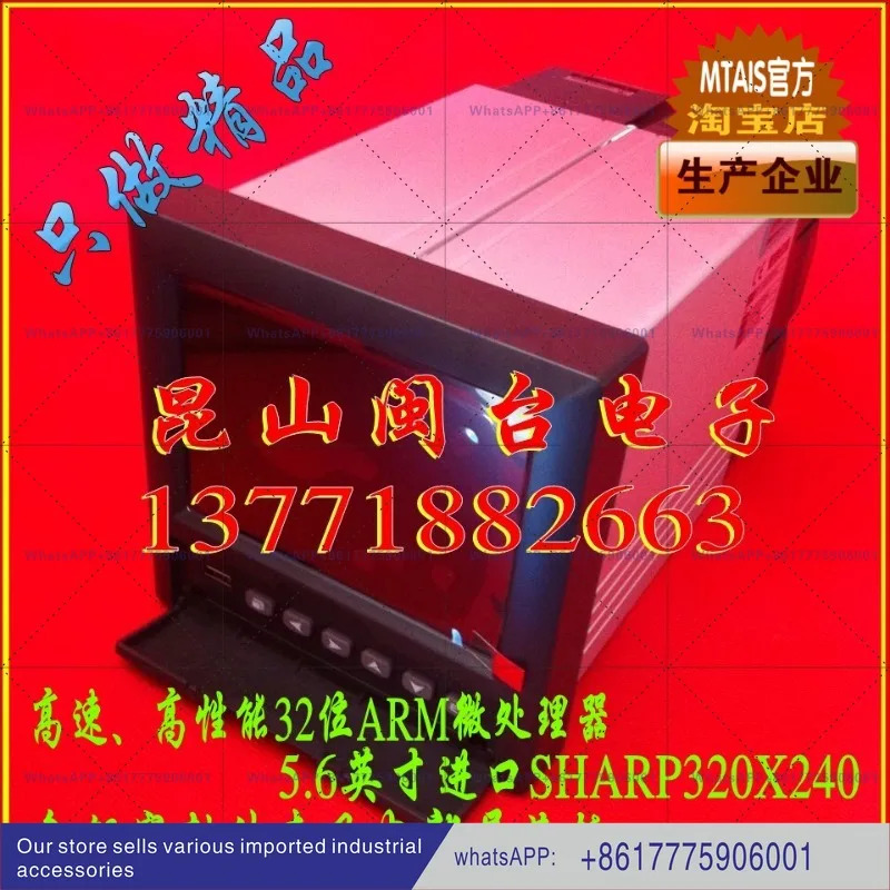 MTAIS 무지식 기록기 MT-VX6300 MT-VX6306 MT-VX6308