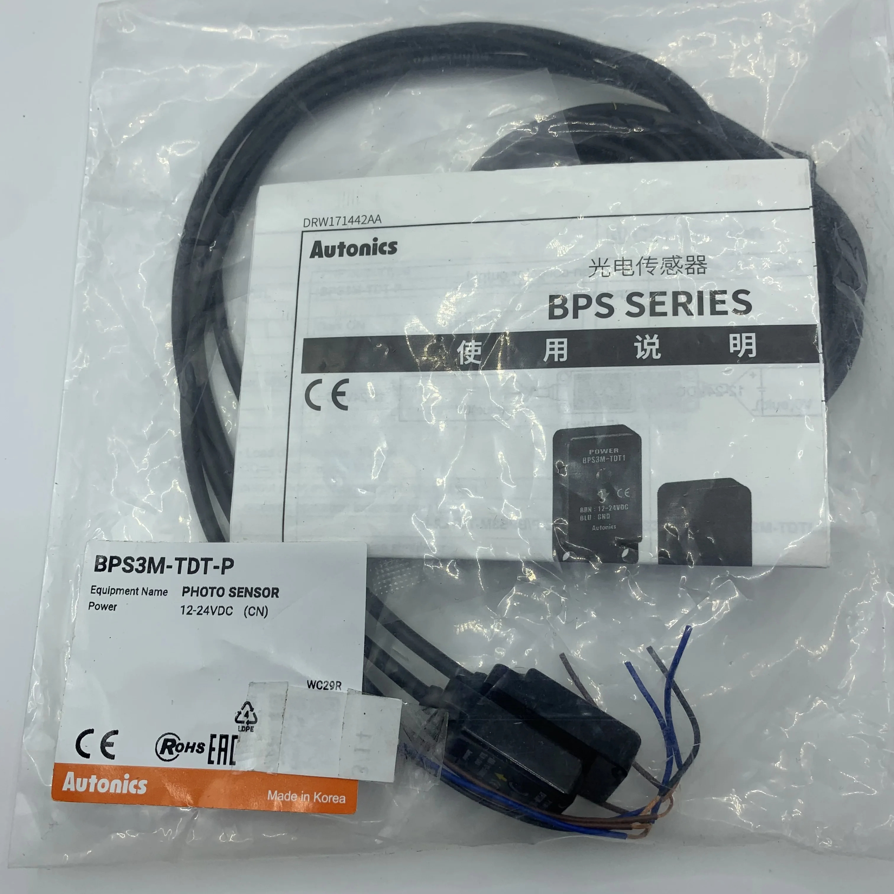 BPS-TDT BPS-TDT-P BPS-TDTL BPS-TDTL-P BYD-TDT BYD-TDT-P 오토닉스 광전스위치