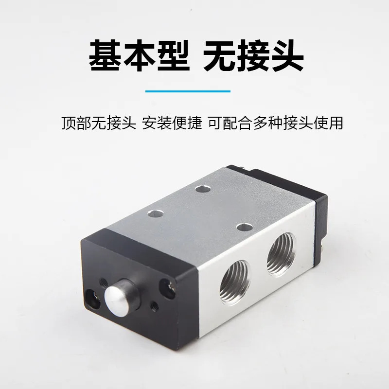 Ourekai 기계식 밸브 M5B210-08 2위치 5방향 M5B110-06 기본 은 Yadeke를 대체