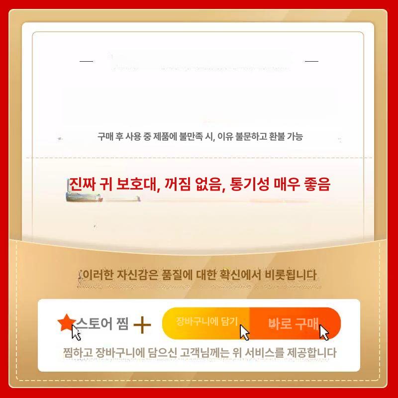 구멍 베개 귀눌림 귀보호 상처 메모리폼 낮잠 마사지샵 화이트 - 상세 이미지 5