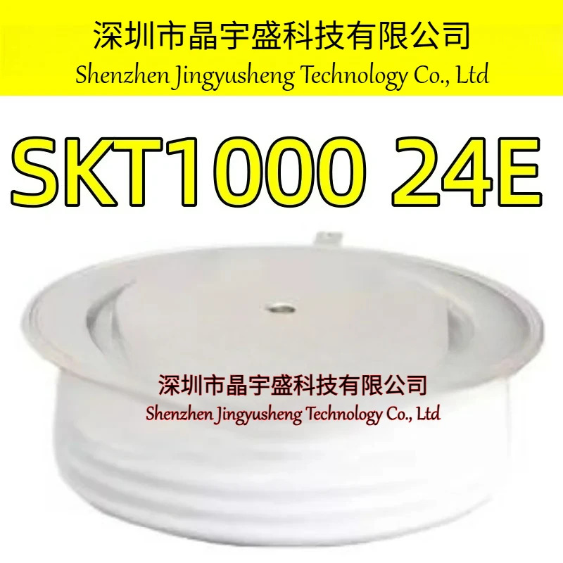 오리지널 SKT1000 24E