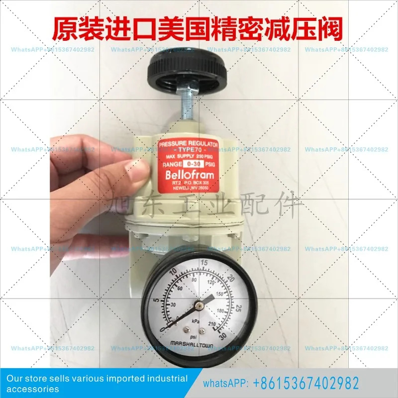 벨레브 TYPE70 정밀 0 2/10/30/150PSI 압력 감압기