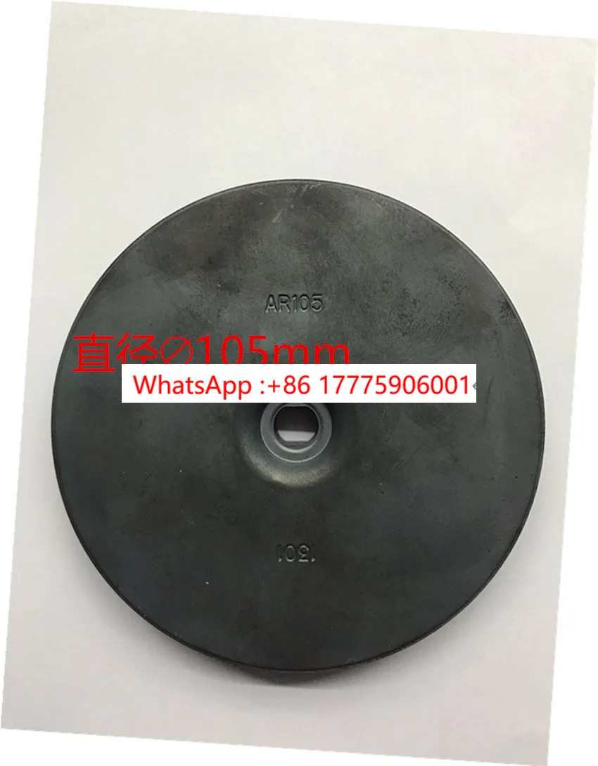 아-영 오일 펌프 부품 AR105 주철 임펠러 야롱 기계 ACP-750HFP19 전기 워터